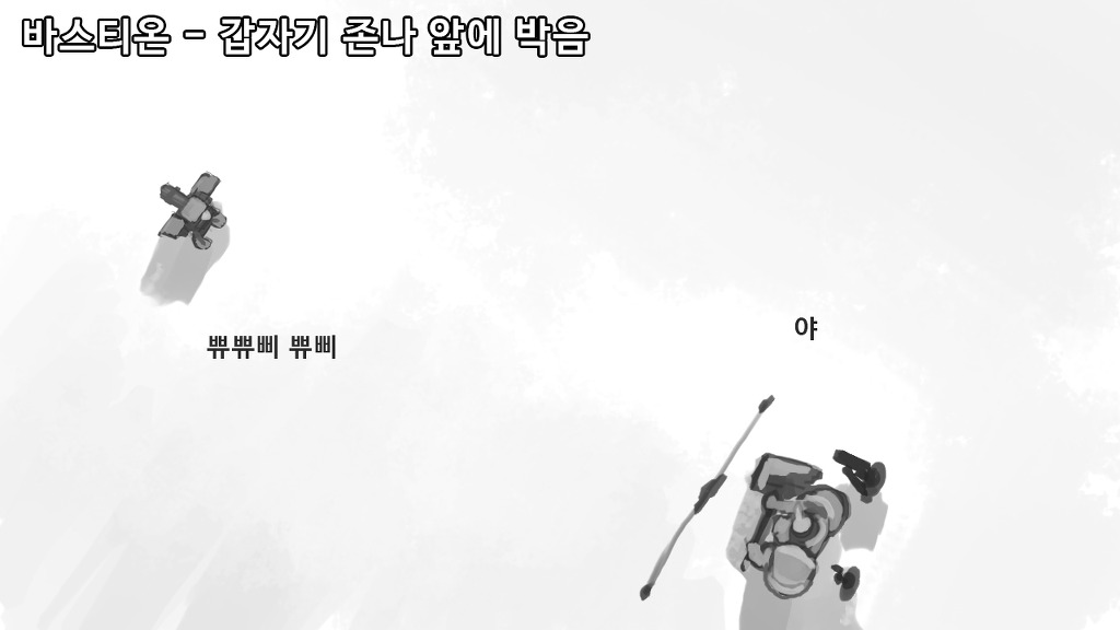 오버워치 영웅 별 궁극기 찼을 때 특징 | 인스티즈