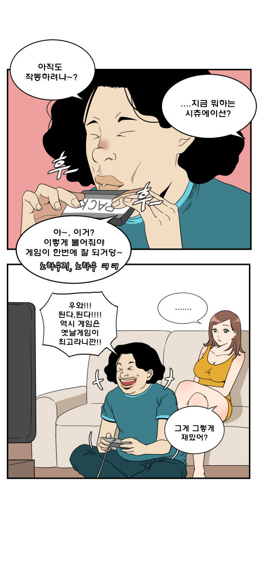 아이스께끼 이미지