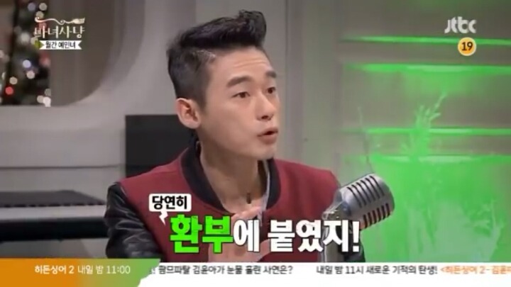 [마녀사냥] 허지웅의 생리대 사용기 | 인스티즈
