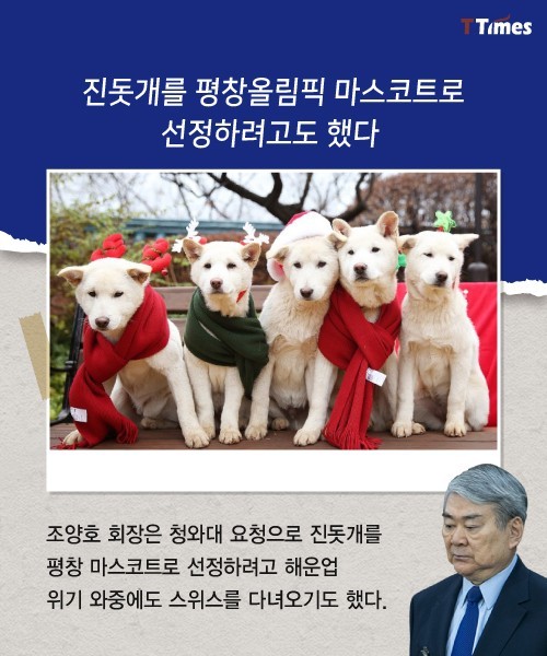 박근혜를 거쳐 간 강아지들 스토리 | 인스티즈