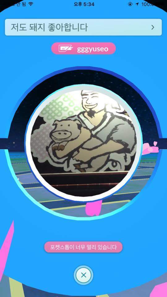 포켓몬GO 포켓스탑 모음.jpg | 인스티즈