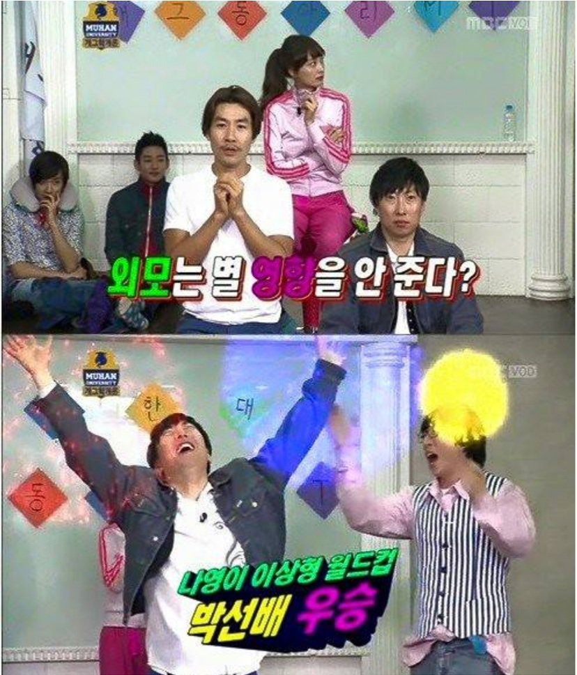 ??? : 저는 잘생긴 남자가 별로예요.jpg | 인스티즈