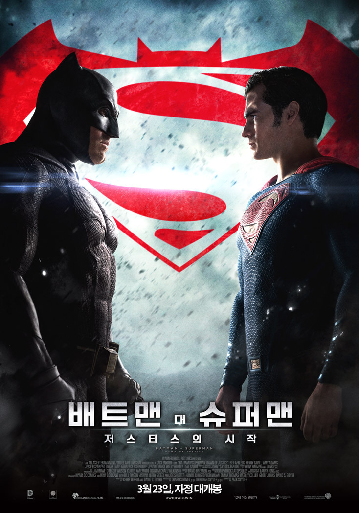 [배트맨vs슈퍼맨저스티스의시작] 재미있다 vs 재미없다 | 인스티즈