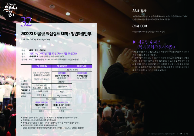 더콜링 이미지