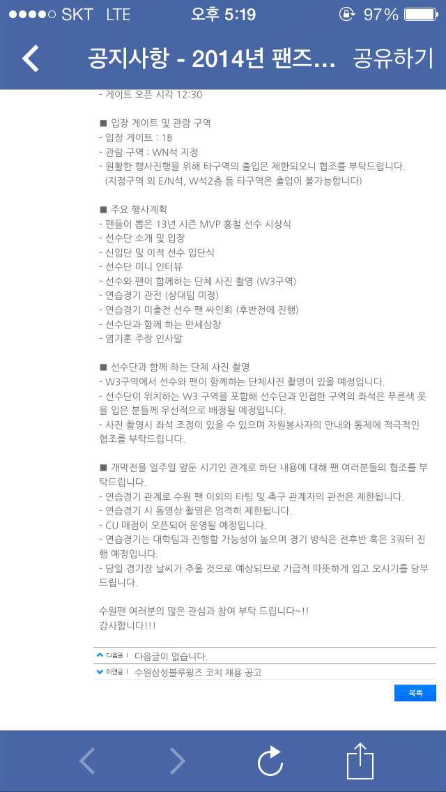 팬즈 이미지