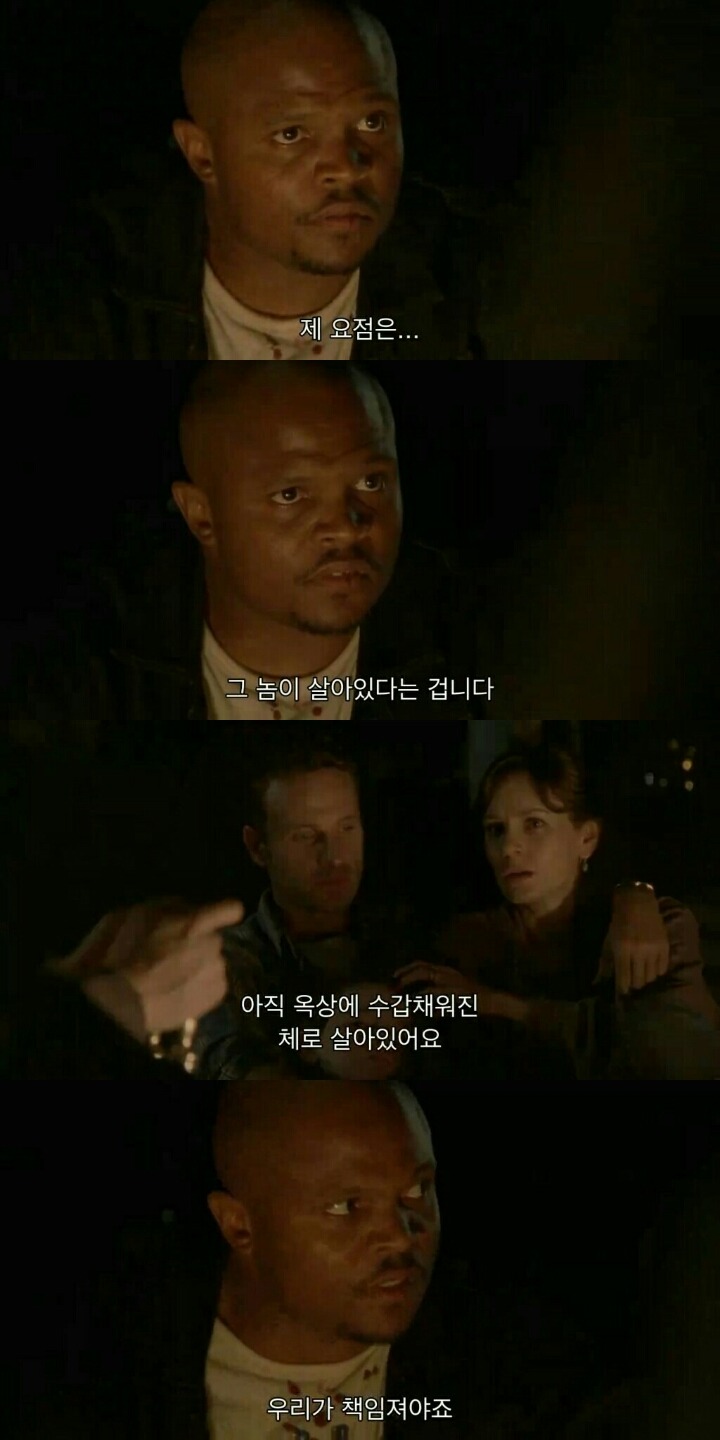 워킹데드 시즌 1 3화(3) (혐오주의) | 인스티즈