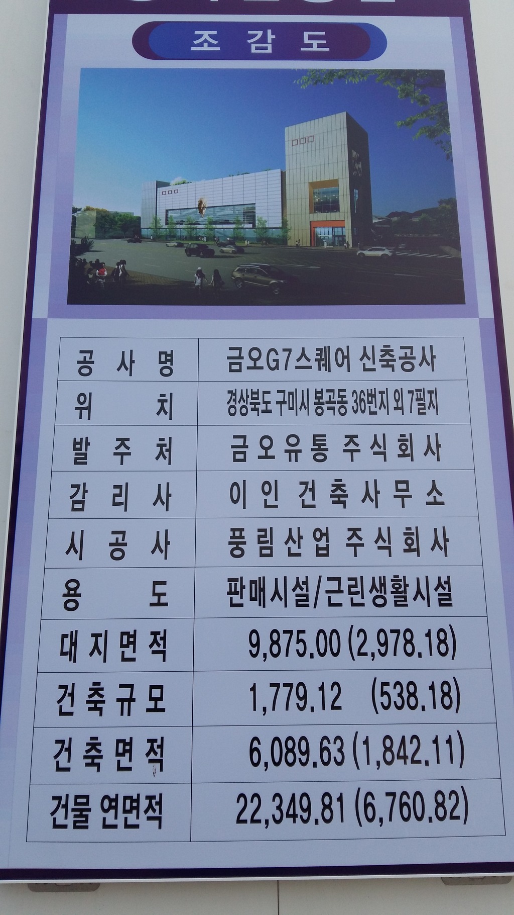 현진유통 이미지