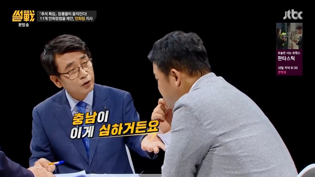전원책이 좋게 본 정치인 | 인스티즈