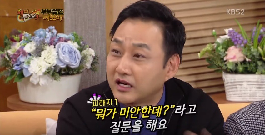 장영란과는 단 1초도 같이 살기 싫다는 김수용 ㅋㅋ | 인스티즈