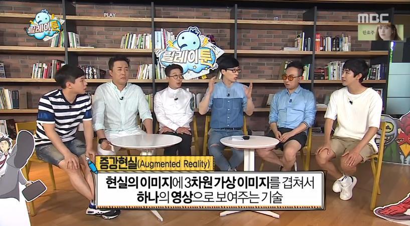 무한도전 고정이 될듯한 양세형 토크 수준 | 인스티즈