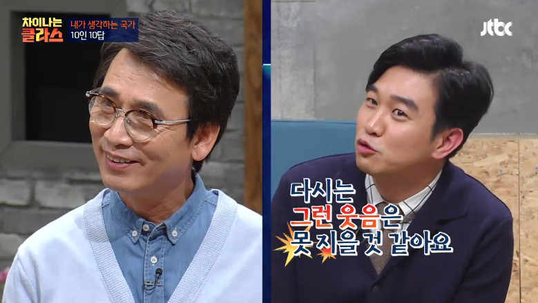 [차이나는클라스] 군대 또 가는 꿈에 대한 이야기ㅋㅋㅋ | 인스티즈