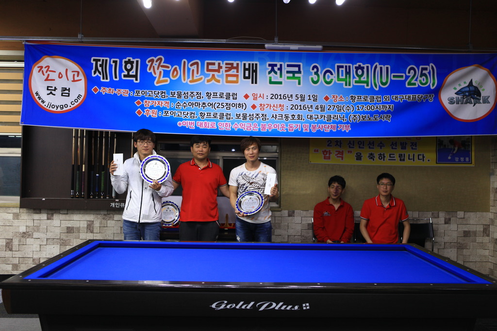보물섬주점 이미지