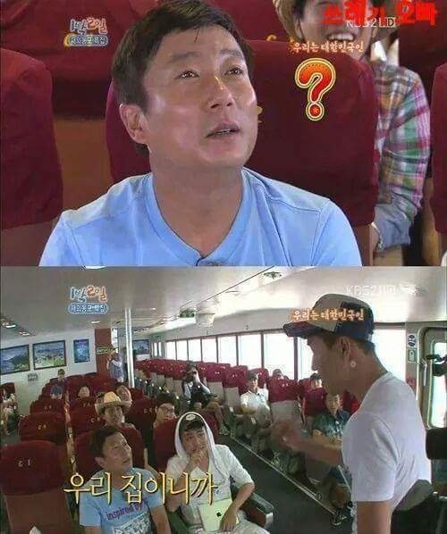 김종민이 독도를 가는 이유 | 인스티즈