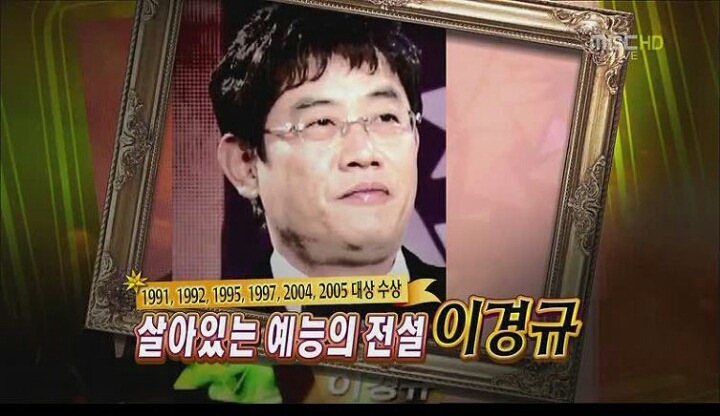 대상으로 본 MBC 최고의 예능인 4명 | 인스티즈