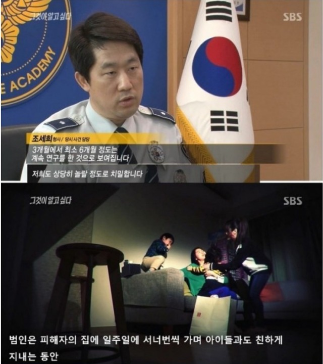 여자의 질투심이 부른 최악의 사건 | 인스티즈