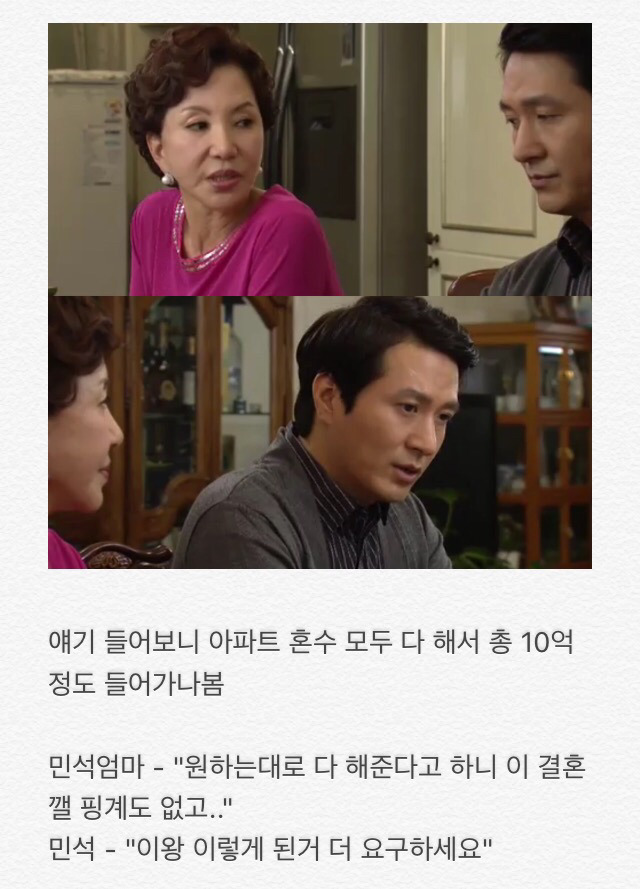 부부클리닉 사랑과전쟁 고부잔혹사 진짜 레전드임! 1편 | 인스티즈
