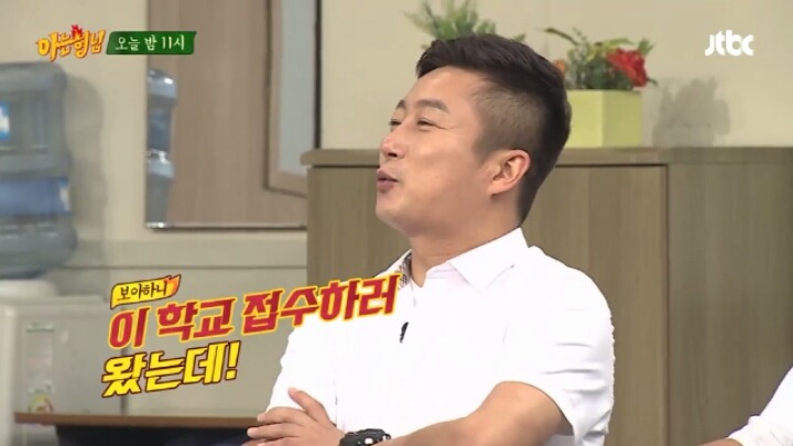 [아는형님] 일찐 컨셉 잡은 트와이스 | 인스티즈