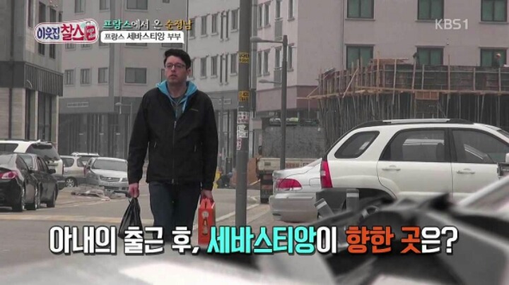 프랑스남자 한국 회사 그만둔 이유 | 인스티즈