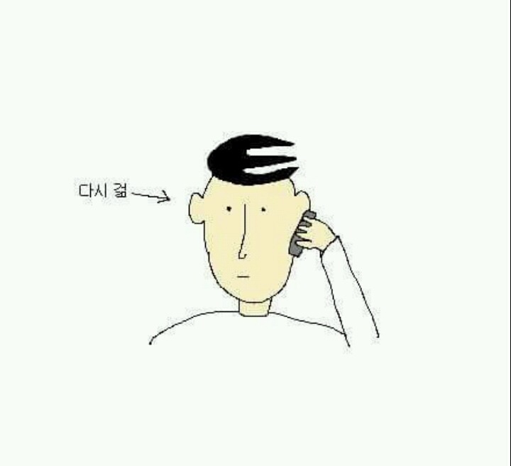 친구랑 통화하다가 끊겼을때.jpg | 인스티즈