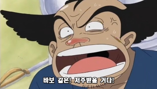 쿨피스 6 | 인스티즈