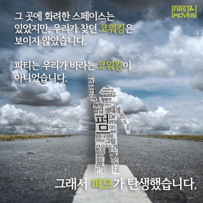 퍼스트법인 이미지