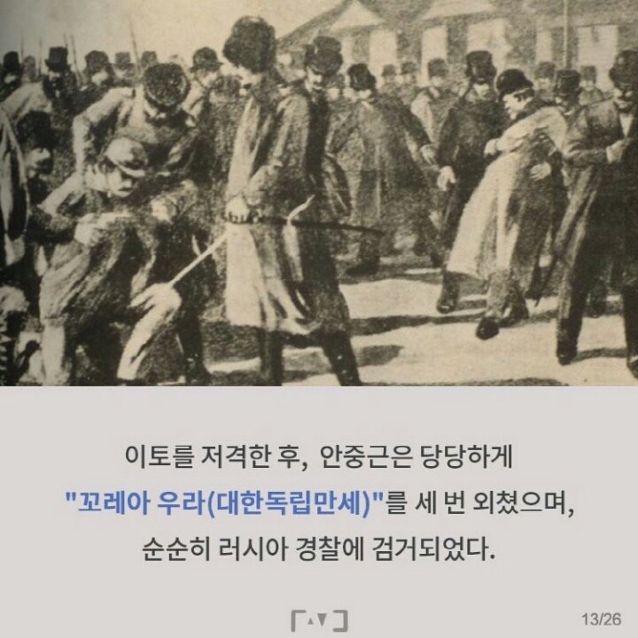 조국을 위해 젊은 목숨을 바친 한 남자의 이야기 | 인스티즈