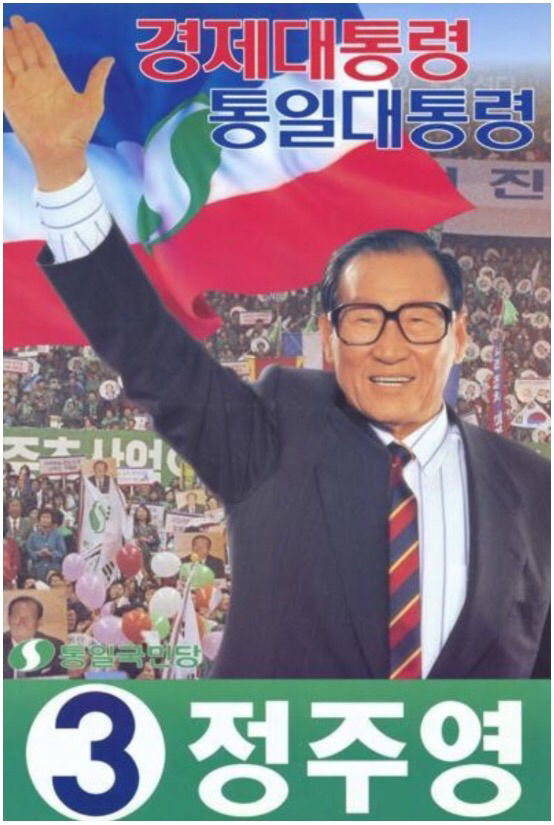 안철수 포스터 형식, 이미 전례가 있었다? | 인스티즈