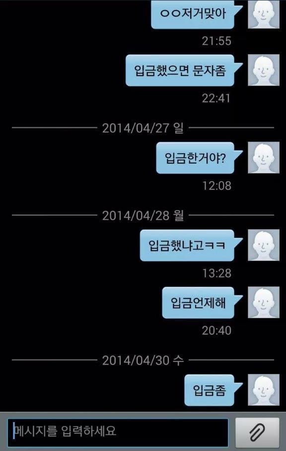 친한사이에 돈을 빌려주면 안되는 이유 .jpg | 인스티즈