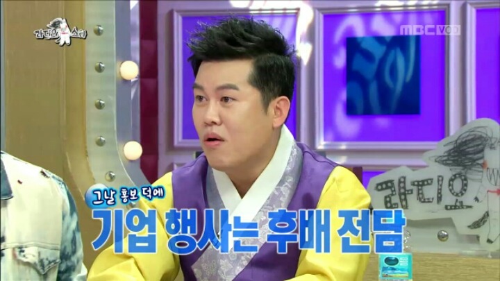 [라디오스타] 질투의 화신 남상일 | 인스티즈
