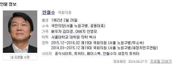 이정도 재산이면 무슨수저인가요?? | 인스티즈