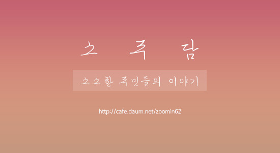[새해달라지는것들] 5월 30일부터 주민번호 변경 가능 | 인스티즈