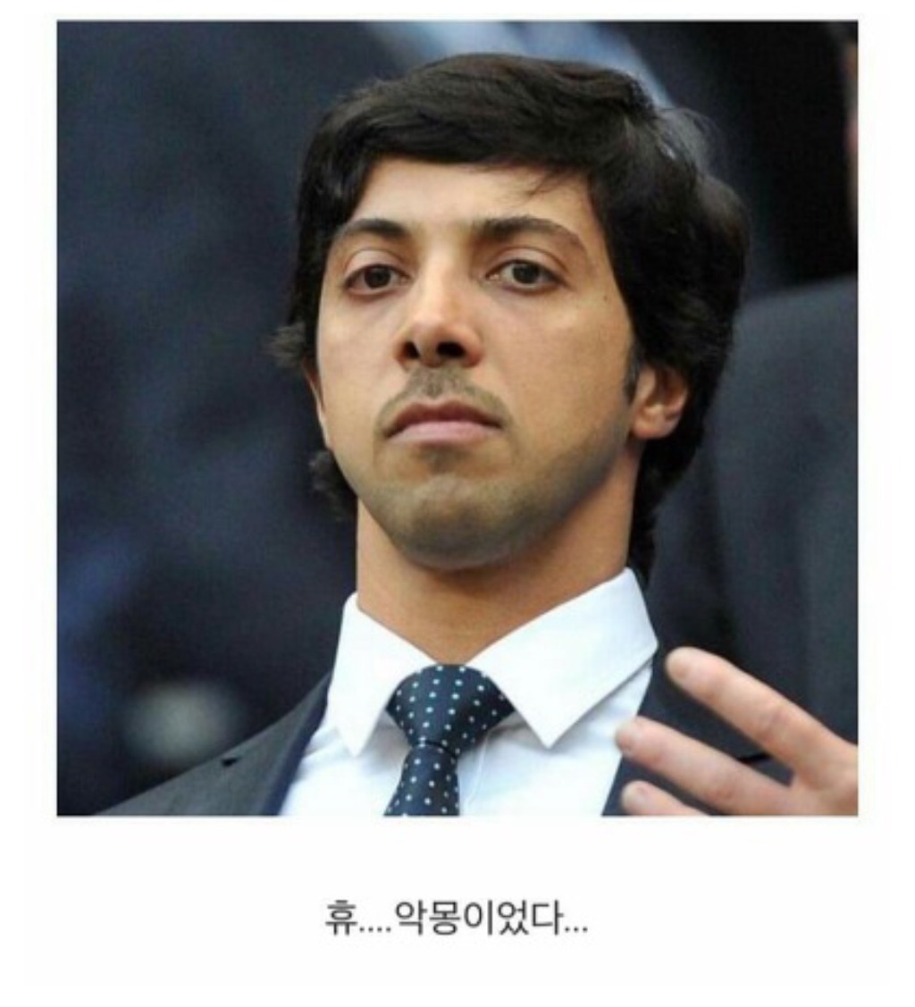 통장에 100억 있는 꿈을 꿨다 | 인스티즈