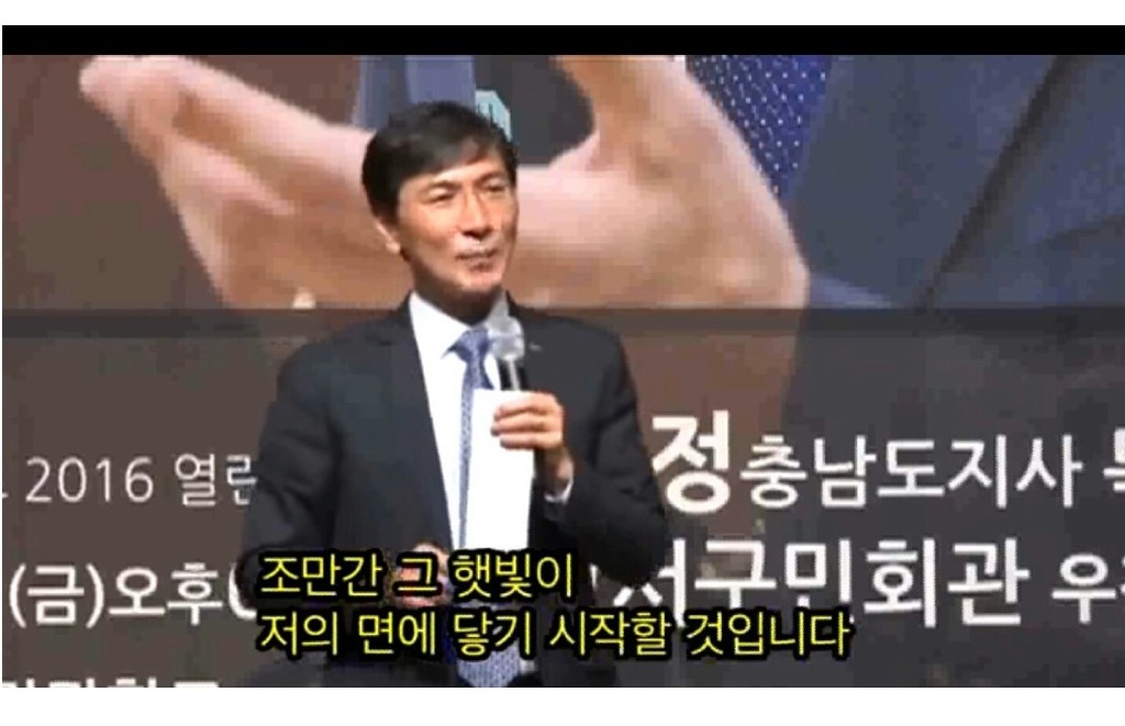 안희정 지사에게 이재명 시장의 인기가 부럽지 않냐고 묻자 답하길 | 인스티즈