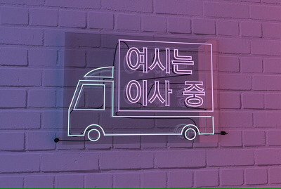 연예인이 된 첫사랑이 방송에 나온 모습을 보고 쓴 글 (첫사랑 기억 조작 주의) | 인스티즈