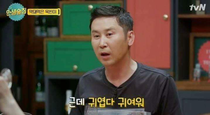 당신의 쿨함에 건배를.. | 인스티즈