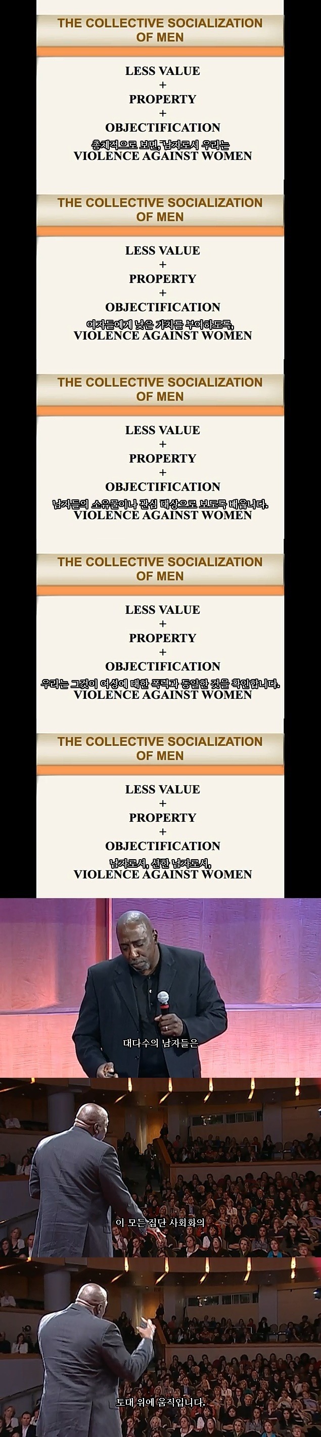 남자로서의 해방...jpg | 인스티즈