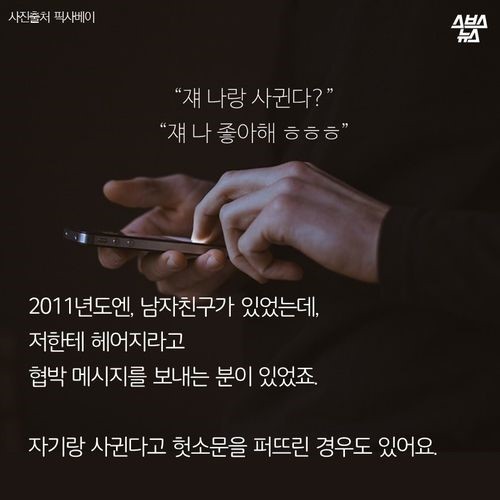 치어리더의 고충 | 인스티즈