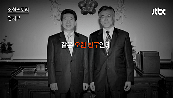 대통령의 친구 | 인스티즈