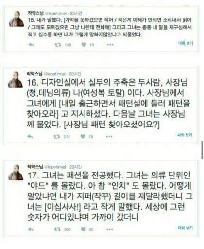 이 글을 다 읽은 후 당신은 가슴을 치게 됩니다 | 인스티즈