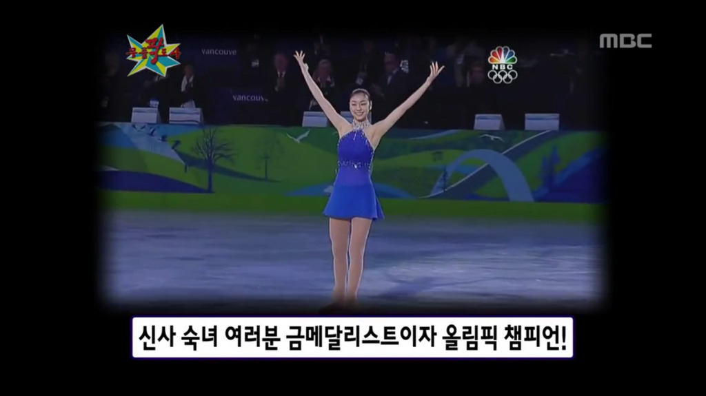 김연아 "제가 한 결과를 돌이켜 봤을 때, 만족스럽고 행복해요." | 인스티즈
