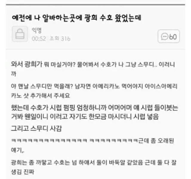 음성지원 甲 아이돌 | 인스티즈