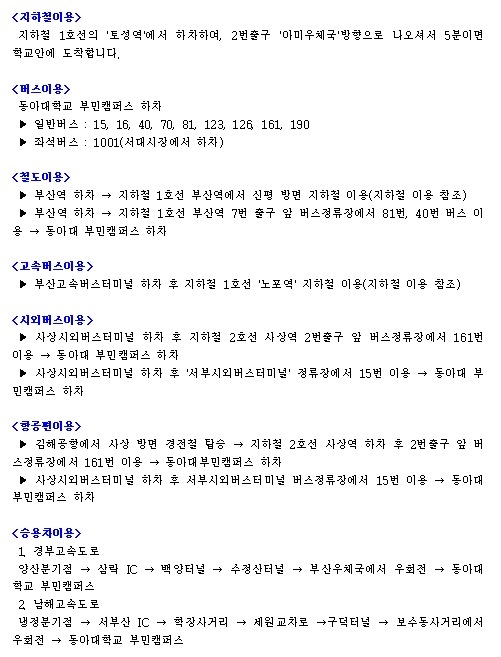 한국행동심리연구소 이미지