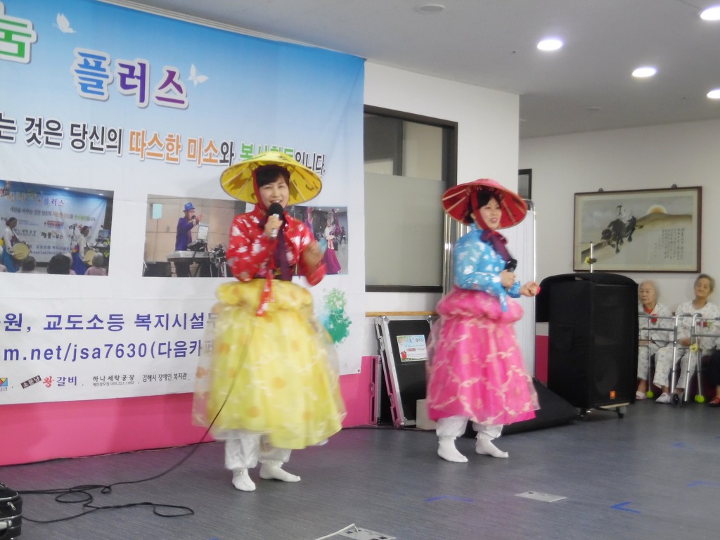 삼인 요양병원 이미지