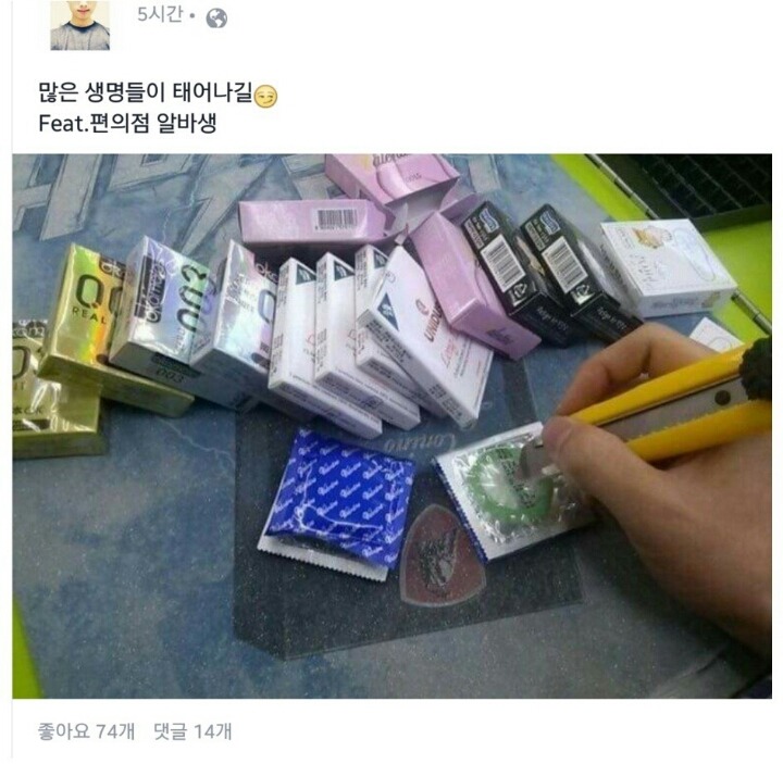 제정신 아닌 편의점 알바생 | 인스티즈