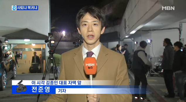 미남을 본 김무성.gif | 인스티즈