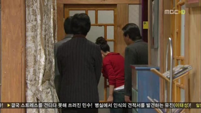 [지붕킥] 이 집 사지마! (4/4) | 인스티즈