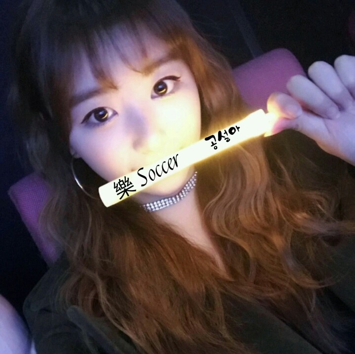 딴짓하다 들킨 박보영 | 인스티즈