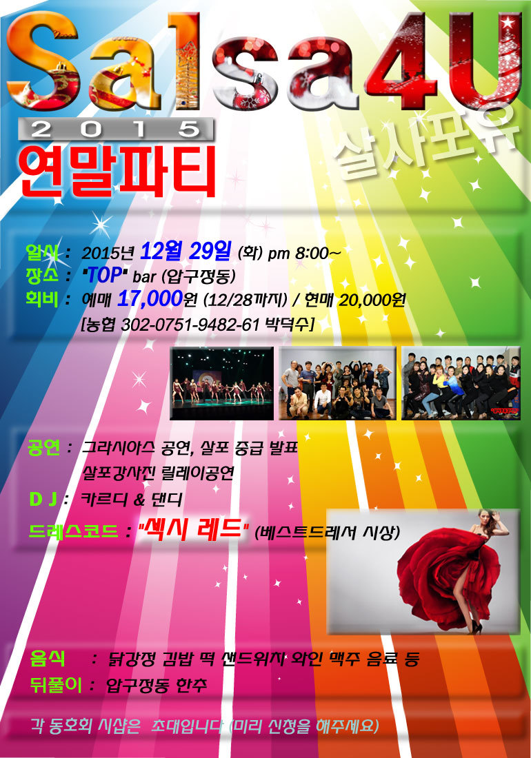 사인포유 이미지