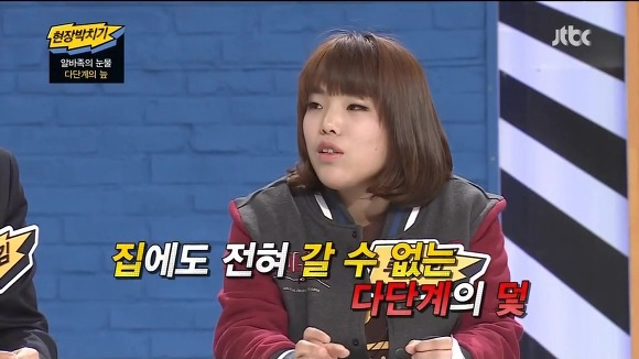 거마대학생이 겪은 불법다단계.JPG | 인스티즈
