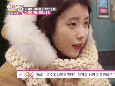 오늘도 아이유 8.gif | 인스티즈